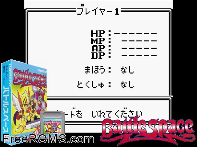 Battle Space (Japan) Gameboy Color game showing 3D box cover and gameplay screenshot