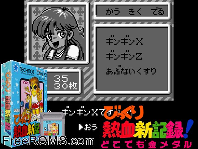 Bikkuri Nekketsu Shinkiroku! - Dokodemo Kin Medal (Japan) Gameboy Color game showing 3D box cover and gameplay screenshot