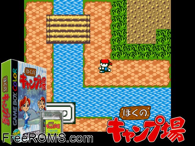 Boku No Camp-Jou (Japan) Gameboy Color game showing 3D box cover and gameplay screenshot
