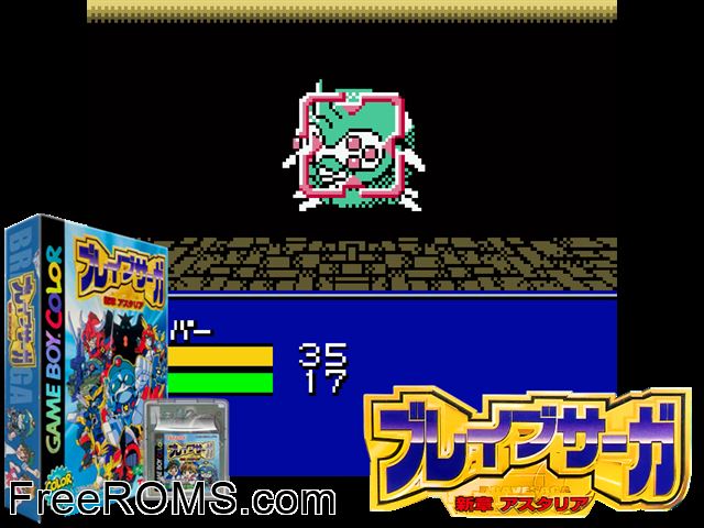 Brave Saga - Shinshou Astaria (Japan) Gameboy Color game showing 3D box cover and gameplay screenshot