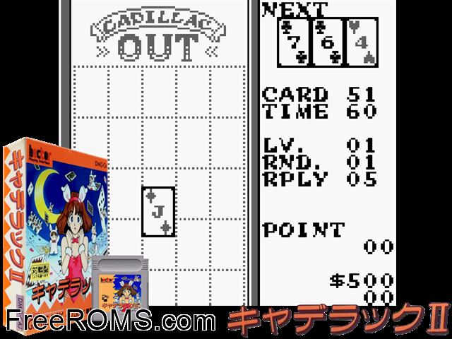 Cadillac Ii (Japan) Gameboy Color game showing 3D box cover and gameplay screenshot