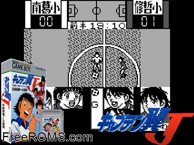Captain Tsubasa (Japan) Gameboy Color game showing 3D box cover and gameplay screenshot