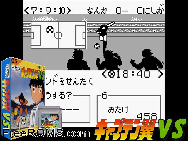 Captain Tsubasa Vs (Japan) Gameboy Color game showing 3D box cover and gameplay screenshot