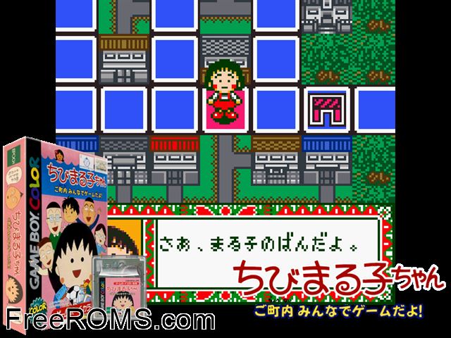 Chibi Maruko-Chan - Go Chounai Minna De Game Dayo! (Japan) Gameboy Color game showing 3D box cover and gameplay screenshot
