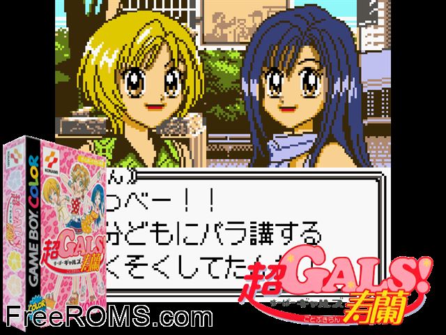Chou Gals! Kotobuki Ran (Japan) Gameboy Color game showing 3D box cover and gameplay screenshot
