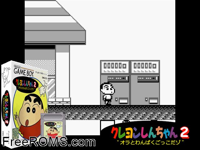 Crayon Shin-Chan 2 (Japan) Gameboy Color game showing 3D box cover and gameplay screenshot