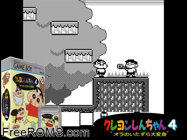 Crayon Shin-Chan 4 (Japan) Gameboy Color game showing 3D box cover and gameplay screenshot