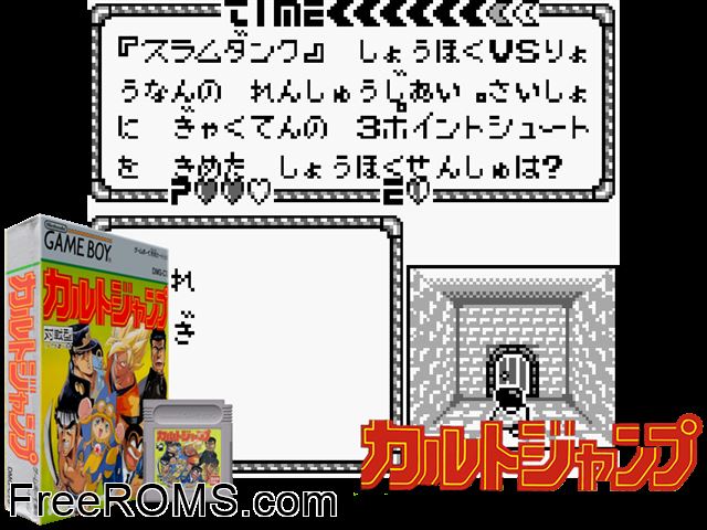 Cult Jump (Japan) Gameboy Color game showing 3D box cover and gameplay screenshot