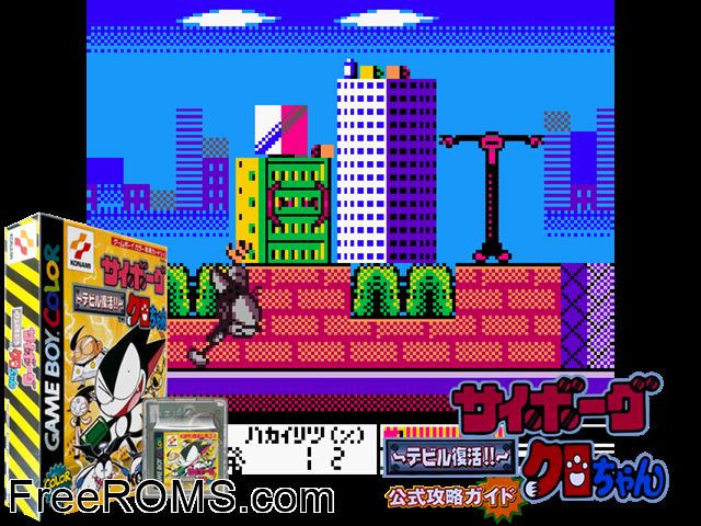 Cyborg Kuro-Chan - Devil Fukkatsu (Japan) Gameboy Color game showing 3D box cover and gameplay screenshot