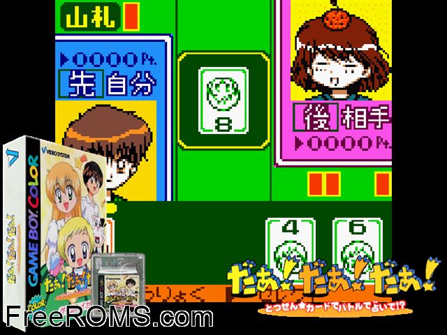 Daa! Daa! Daa! - Totsuzen Card De Battle De Uranai (Japan) Gameboy Color game showing 3D box cover and gameplay screenshot