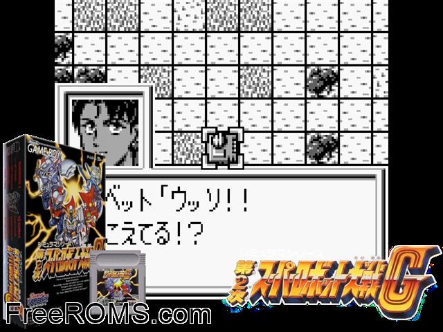 Dai-2-Ji Super Robot Taisen G (Japan)[T+Chi] Gameboy Color game showing 3D box cover and gameplay screenshot