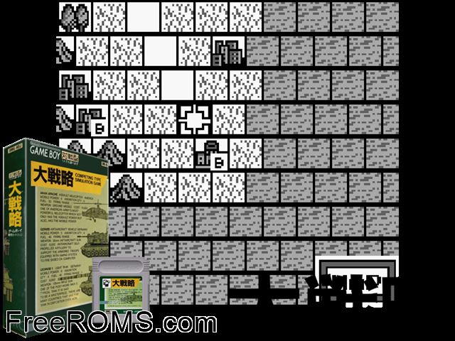 Daisenryaku (Japan) Gameboy Color game showing 3D box cover and gameplay screenshot