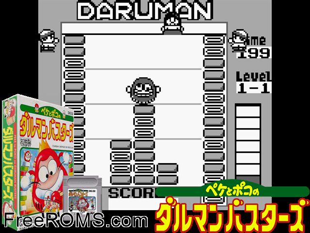 Daruman Busters (Japan) Gameboy Color game showing 3D box cover and gameplay screenshot