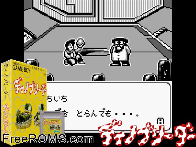 Dino Breeder (Japan) (V1.1) Gameboy Color game showing 3D box cover and gameplay screenshot