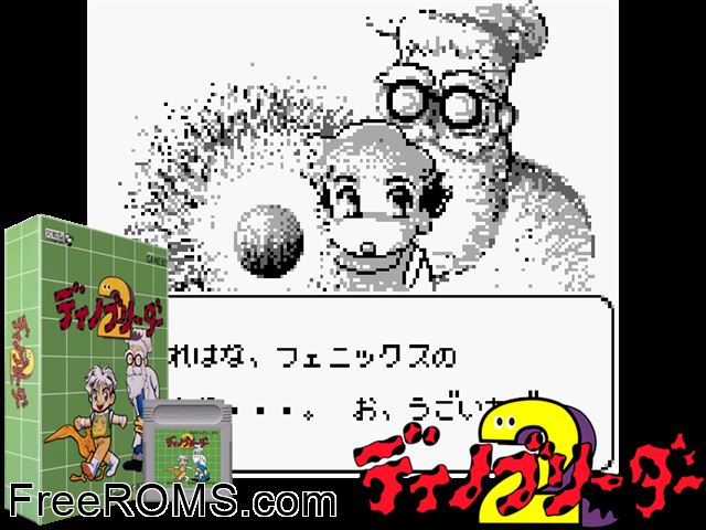 Dino Breeder 2 (Japan) Gameboy Color game showing 3D box cover and gameplay screenshot