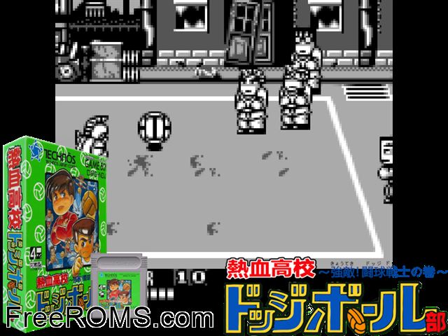 Dodge Ball (Japan) Gameboy Color game showing 3D box cover and gameplay screenshot