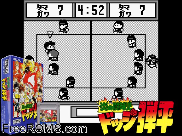 Dodge Danpei (Japan) Gameboy Color game showing 3D box cover and gameplay screenshot