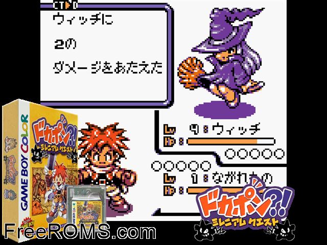 Dokapon! - Millenium Quest (Japan) Gameboy Color game showing 3D box cover and gameplay screenshot
