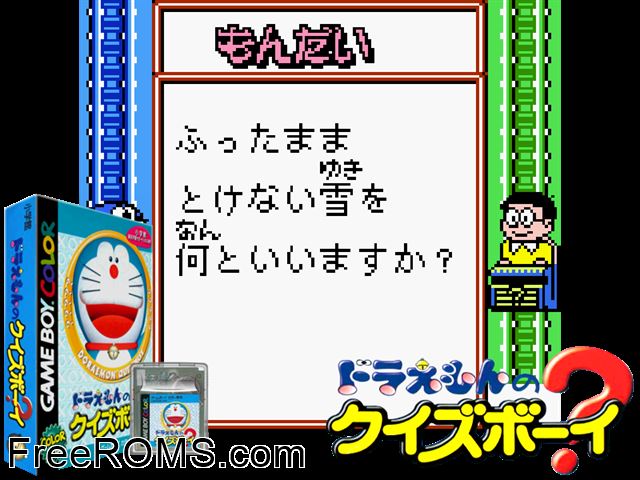 Doraemon No Quiz Boy (Japan) Gameboy Color game showing 3D box cover and gameplay screenshot