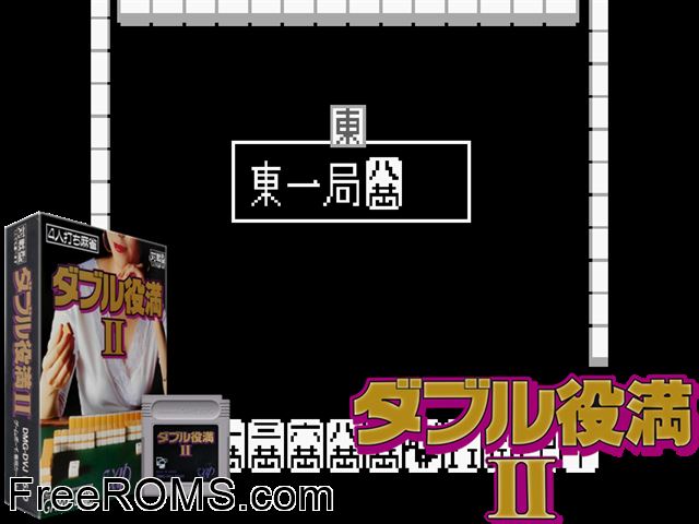Double Yakuman 2 (Japan) Gameboy Color game showing 3D box cover and gameplay screenshot