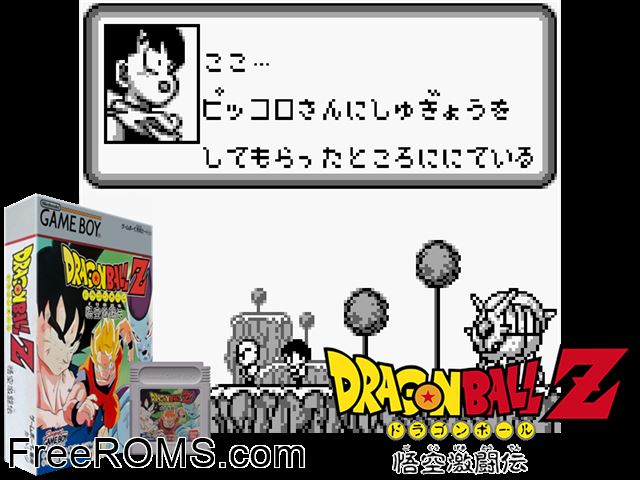 Dragon Ball Z - Gokuu Gekitouden (Japan) Gameboy Color game showing 3D box cover and gameplay screenshot