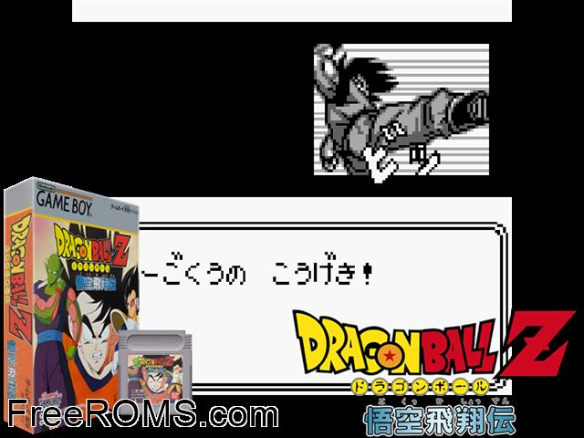 Dragon Ball Z - Gokuu Hishouden (Japan)[T+Chi] Gameboy Color game showing 3D box cover and gameplay screenshot