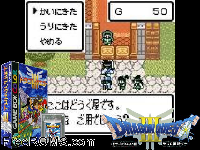 Dragon Quest Iii - Soshite Densetsu He... (Japan) Gameboy Color game showing 3D box cover and gameplay screenshot