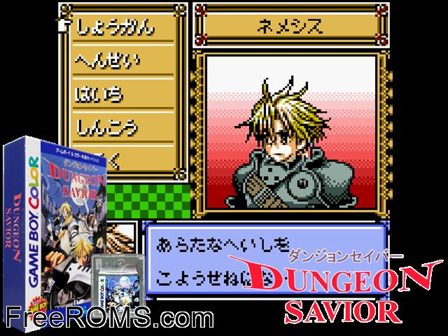Dungeon Savior (Japan) Gameboy Color game showing 3D box cover and gameplay screenshot