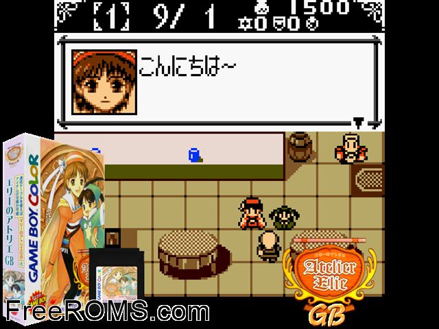 Elie No Atelier Gb (Japan) Gameboy Color game showing 3D box cover and gameplay screenshot