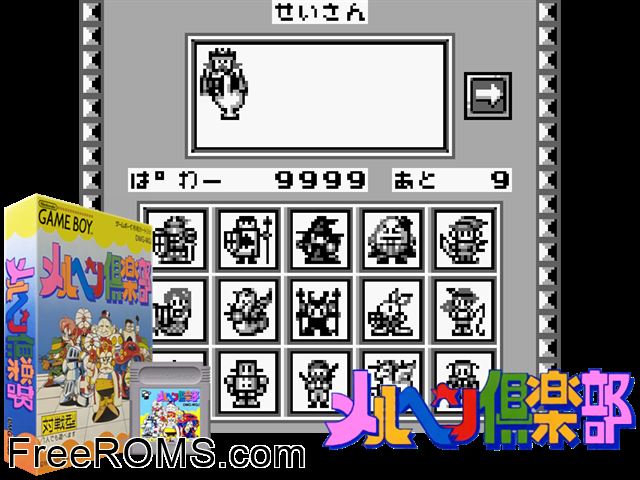 Fairy Tales Club (Japan) Gameboy Color game showing 3D box cover and gameplay screenshot