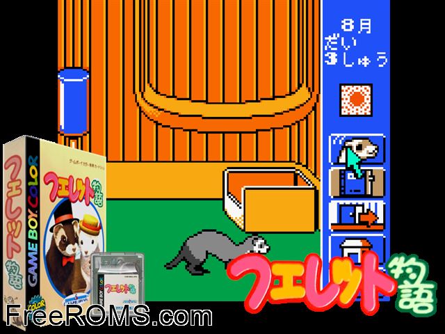 Ferret Monogatari (Japan) Gameboy Color game showing 3D box cover and gameplay screenshot