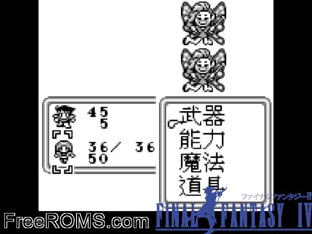 Final Fantasy 4 Gameboy Color game showing 3D box cover and gameplay screenshot