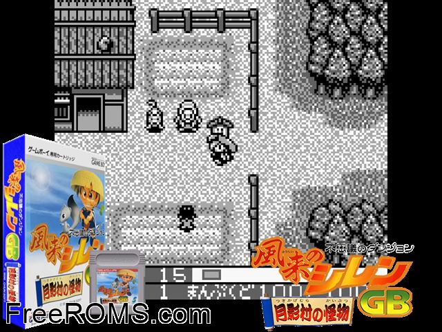 Fushigi No Dungeon - Fuurai No Shiren Gb (Japan) Gameboy Color game showing 3D box cover and gameplay screenshot