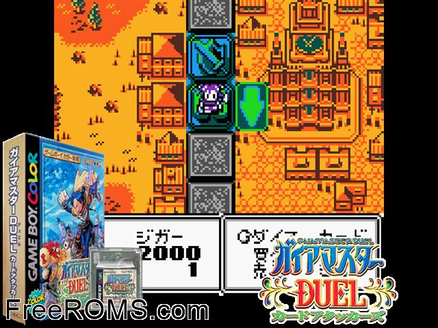 Gaiamaster Duel - Card Attackers (Japan) Gameboy Color game showing 3D box cover and gameplay screenshot