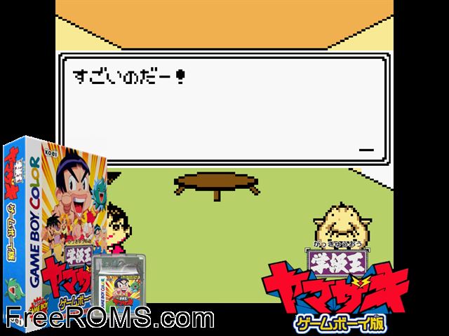 Gakkyuu Ou Yamazaki (Japan) Gameboy Color game showing 3D box cover and gameplay screenshot