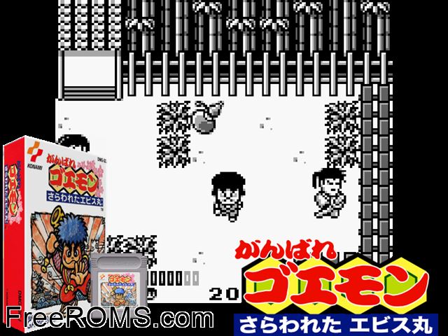 Ganbare Goemon (Japan) Gameboy Color game showing 3D box cover and gameplay screenshot
