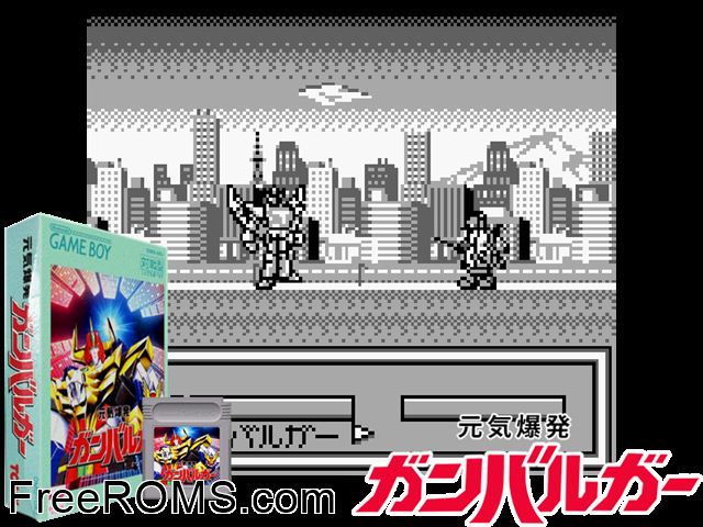 Ganbaruga (Japan) Gameboy Color game showing 3D box cover and gameplay screenshot