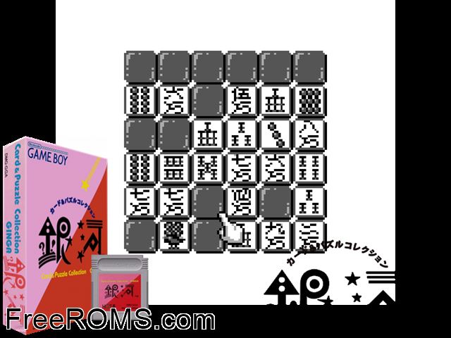 Ginga (Japan) Gameboy Color game showing 3D box cover and gameplay screenshot