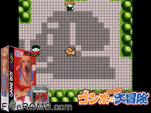 Gonta No Okiraku Daibouken (Japan) Gameboy Color game showing 3D box cover and gameplay screenshot
