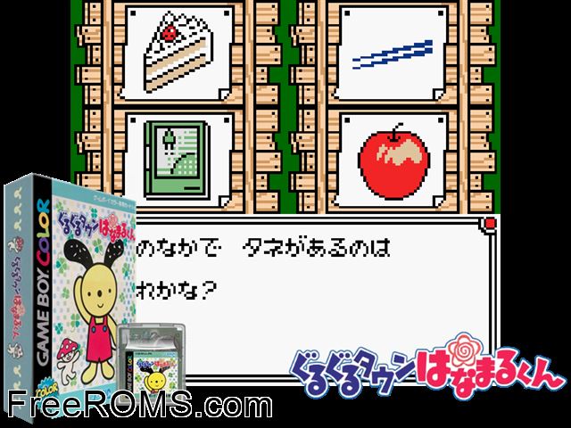 Guruguru Town Hanamaru-Kun (Japan) Gameboy Color game showing 3D box cover and gameplay screenshot