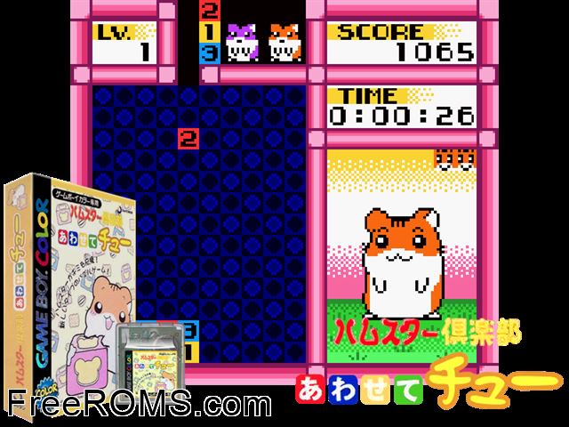 Hamster Club - Awasete Chuu (Japan) Gameboy Color game showing 3D box cover and gameplay screenshot
