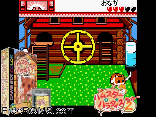 Hamster Paradise 2 (Japan) Gameboy Color game showing 3D box cover and gameplay screenshot