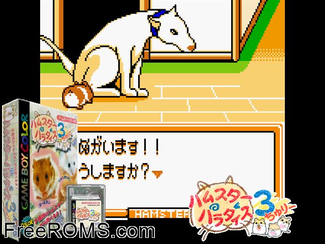 Hamster Paradise 3 (Japan) Gameboy Color game showing 3D box cover and gameplay screenshot