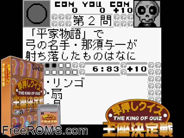 Hayaosi Kuizu - The King Of Quiz (Japan) Gameboy Color game showing 3D box cover and gameplay screenshot