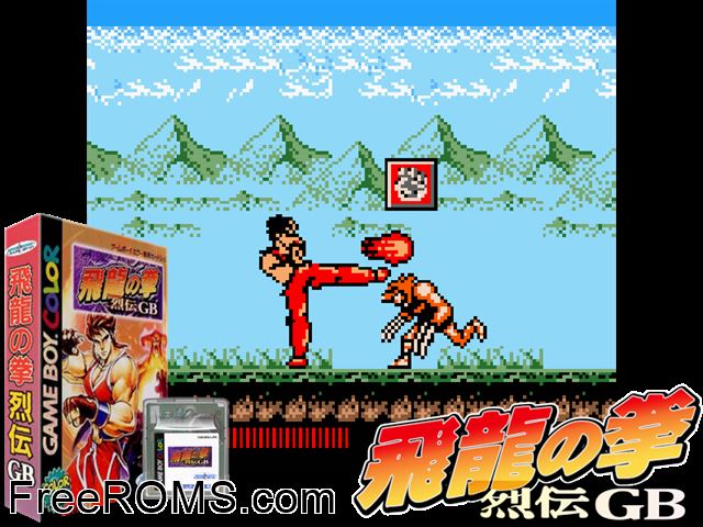 Hiryuu No Ken Retsuden Gb (Japan) Gameboy Color game showing 3D box cover and gameplay screenshot