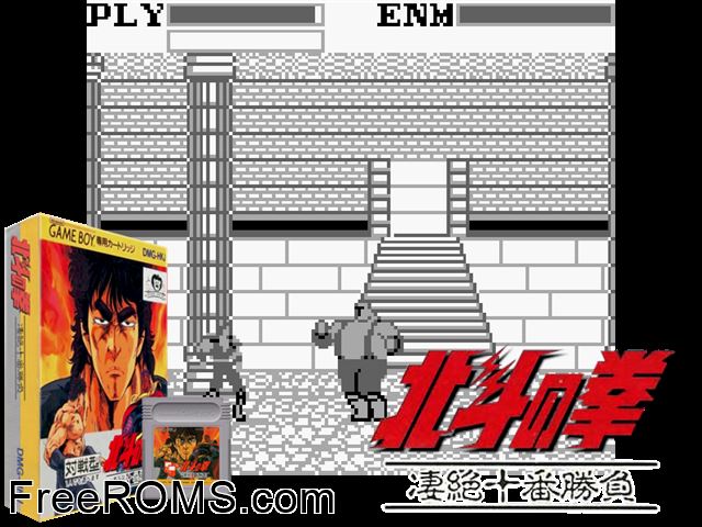 Hokuto No Ken - Fist Of The North Star (Japan) Gameboy Color game showing 3D box cover and gameplay screenshot