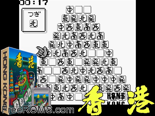 Hong Kong (Japan) Gameboy Color game showing 3D box cover and gameplay screenshot