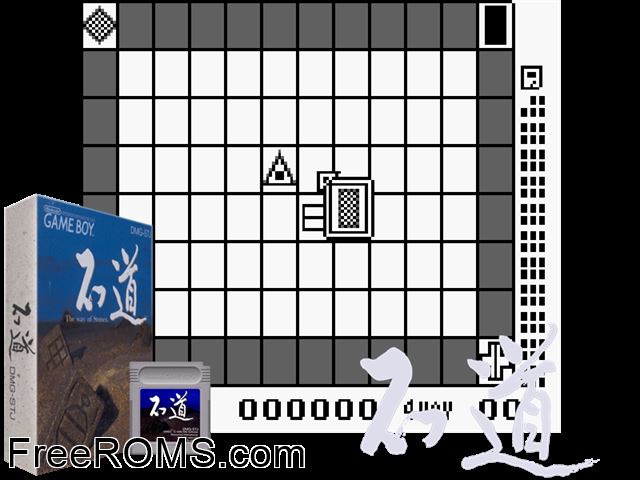 Ishidou (Japan) Gameboy Color game showing 3D box cover and gameplay screenshot