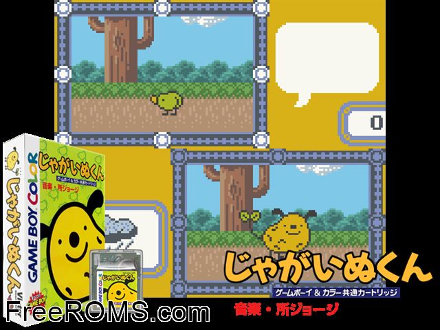 Jagainu-Kun (Japan) Gameboy Color game showing 3D box cover and gameplay screenshot