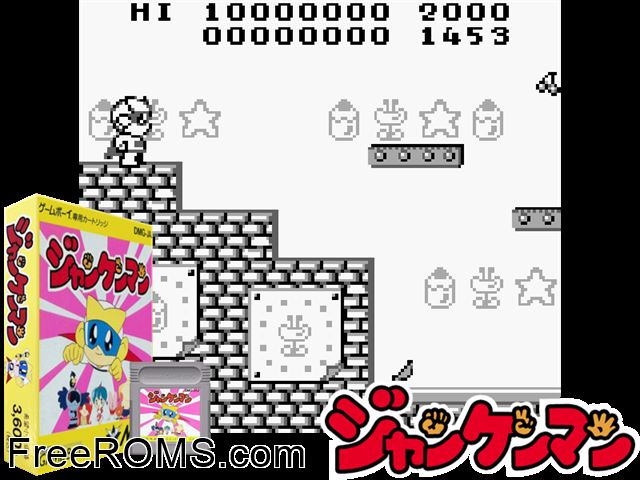 Jankenman (Japan) Gameboy Color game showing 3D box cover and gameplay screenshot